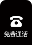 关于当前产品12bet平台手机登录·(中国)官方网站的成功案例等相关图片